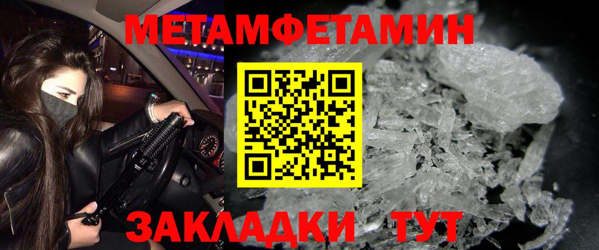 АМФЕТАМИН Premium Родники