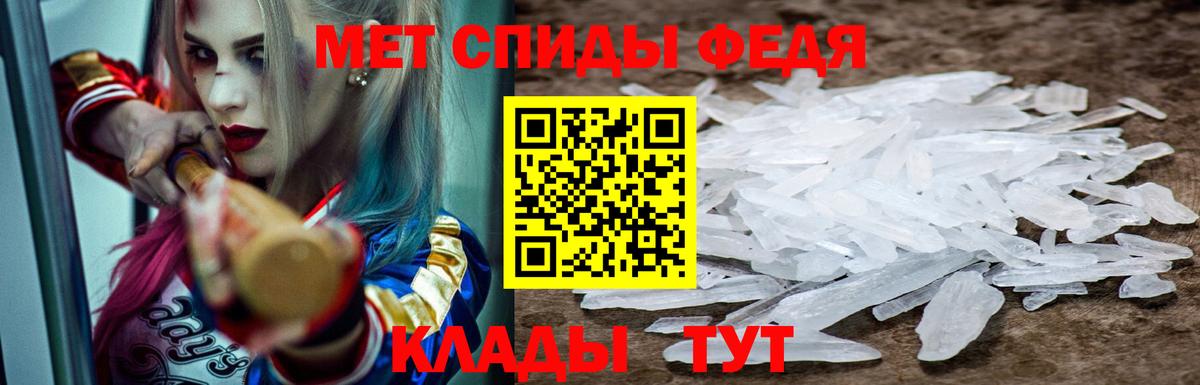 Амфетамин  Amphetamine  Вход с VPN  АМФ Premium  Родники 