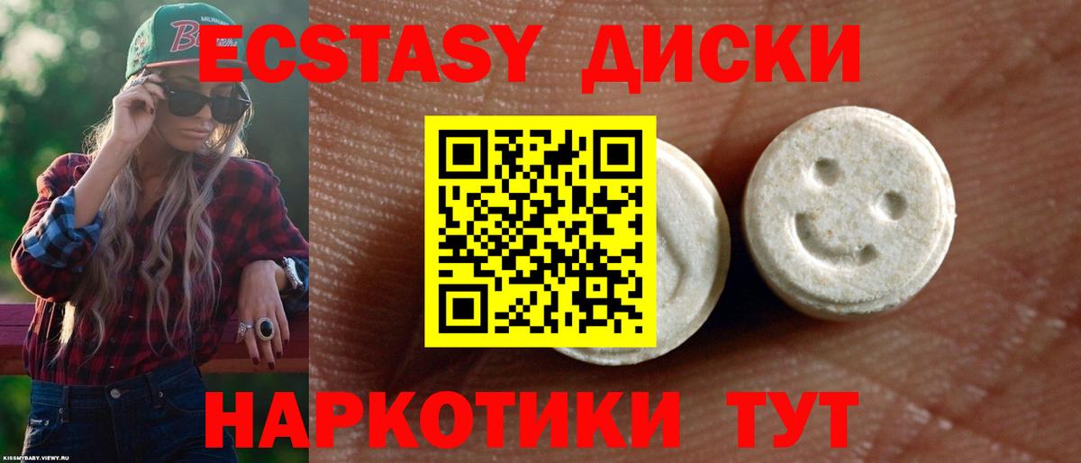ЭКСТАЗИ louis Vuitton  ЭКСТАЗИ  Вход с VPN  Родники  Экстази louis Vuitton 