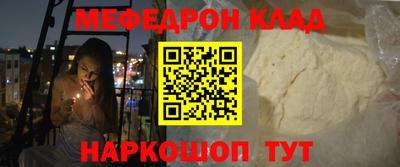 хмурый Нягань
