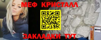 MDMA Обнинск