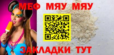 MDMA Обнинск