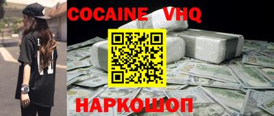 метадон Обь