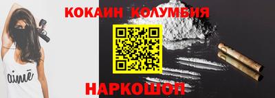 MDMA Обнинск