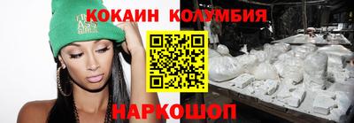MDMA Обнинск