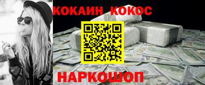 метадон Обь