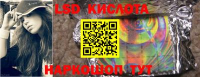MDMA Обнинск