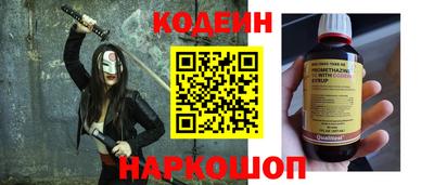 хмурый Нягань