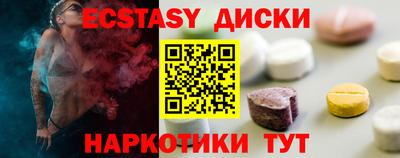 MDMA Обнинск