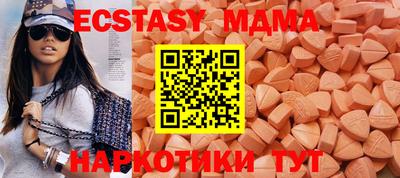 метадон Обь