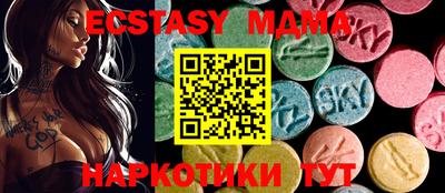 хмурый Нягань