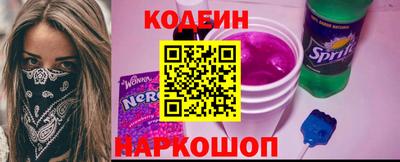 метадон Обь