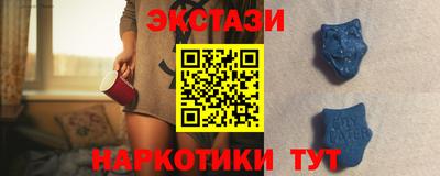метадон Обь