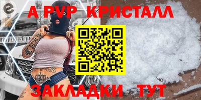 метадон Обь
