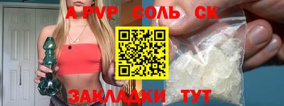метадон Обь