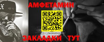 метадон Обь
