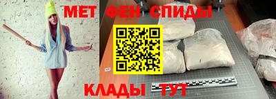 MDMA Обнинск