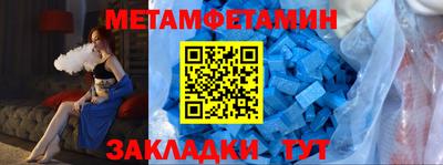 метадон Обь