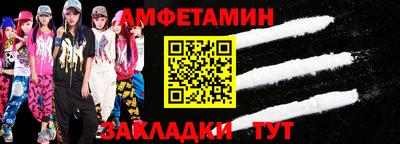 MDMA Обнинск
