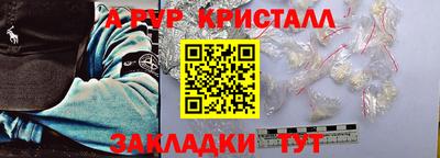 метадон Обь