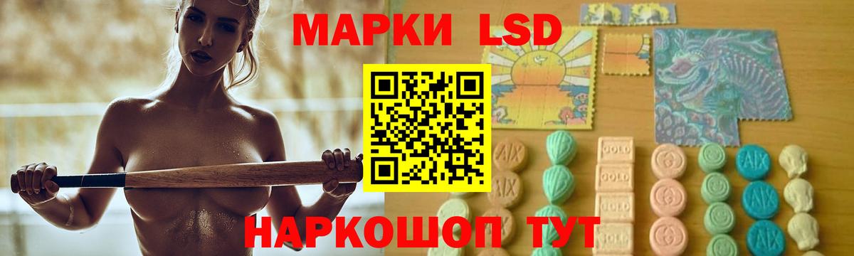 LSD-25 экстази ecstasy Родники