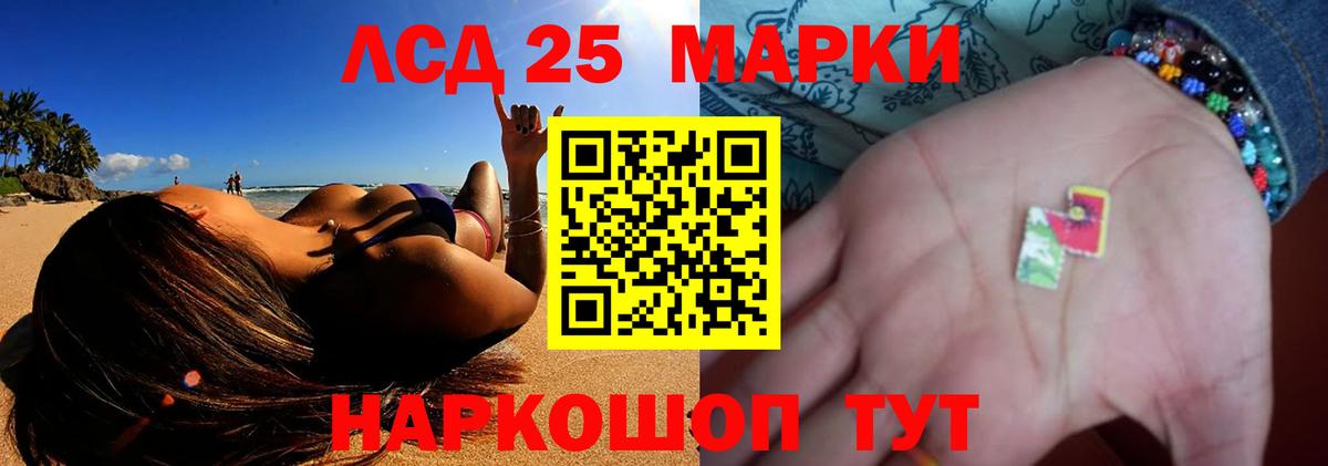 Родники  LSD-25 экстази  Лсд 25 экстази ecstasy  Вход с VPN  LSD-25 экстази кислота 