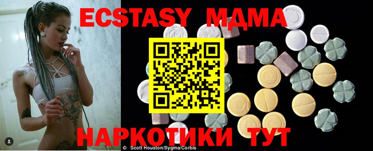 Родники  Вход с VPN  ГАШИШ  МЕФ   ГАШИШ  Бошки Шишки  MDMA 