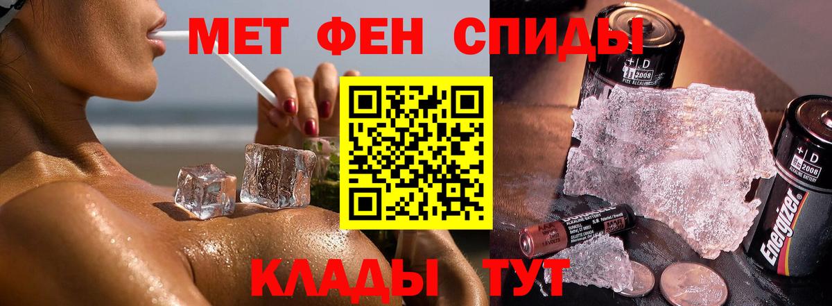 Первитин пудра  Вход с VPN  Первитин пудра  Родники 
