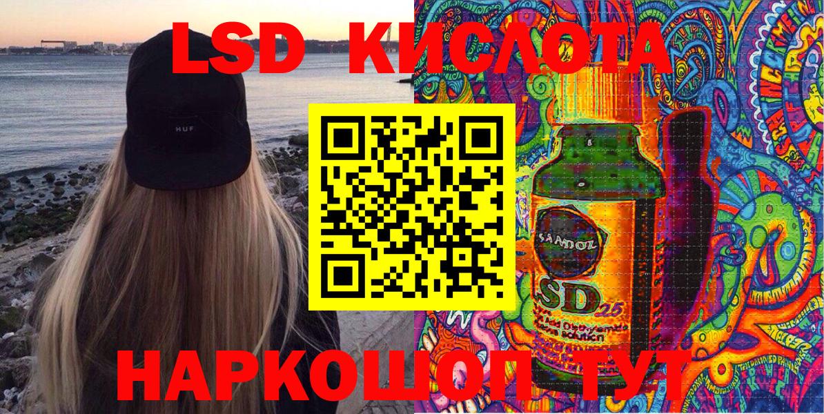 Марки NBOMe 1,5мг  Марки NBOMe 1,5мг  Марки NBOMe  Вход с VPN  Родники 