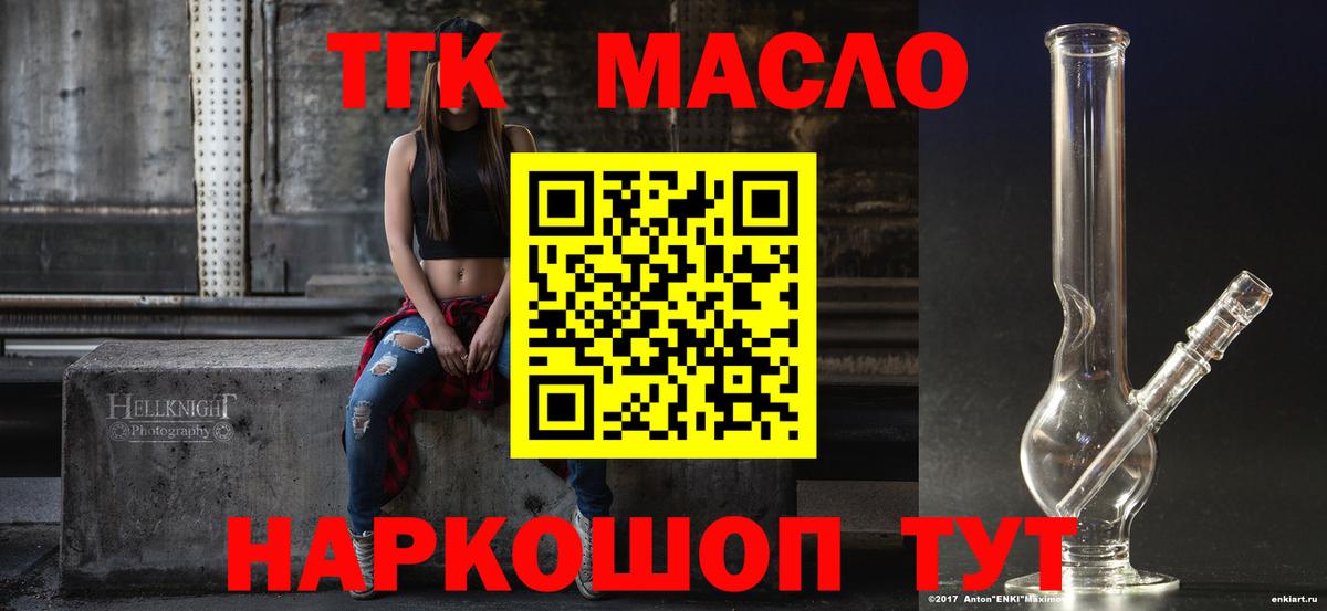Дистиллят ТГК концентрат Родники
